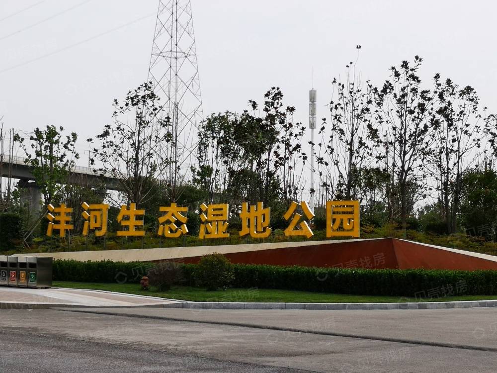 沣华熙城