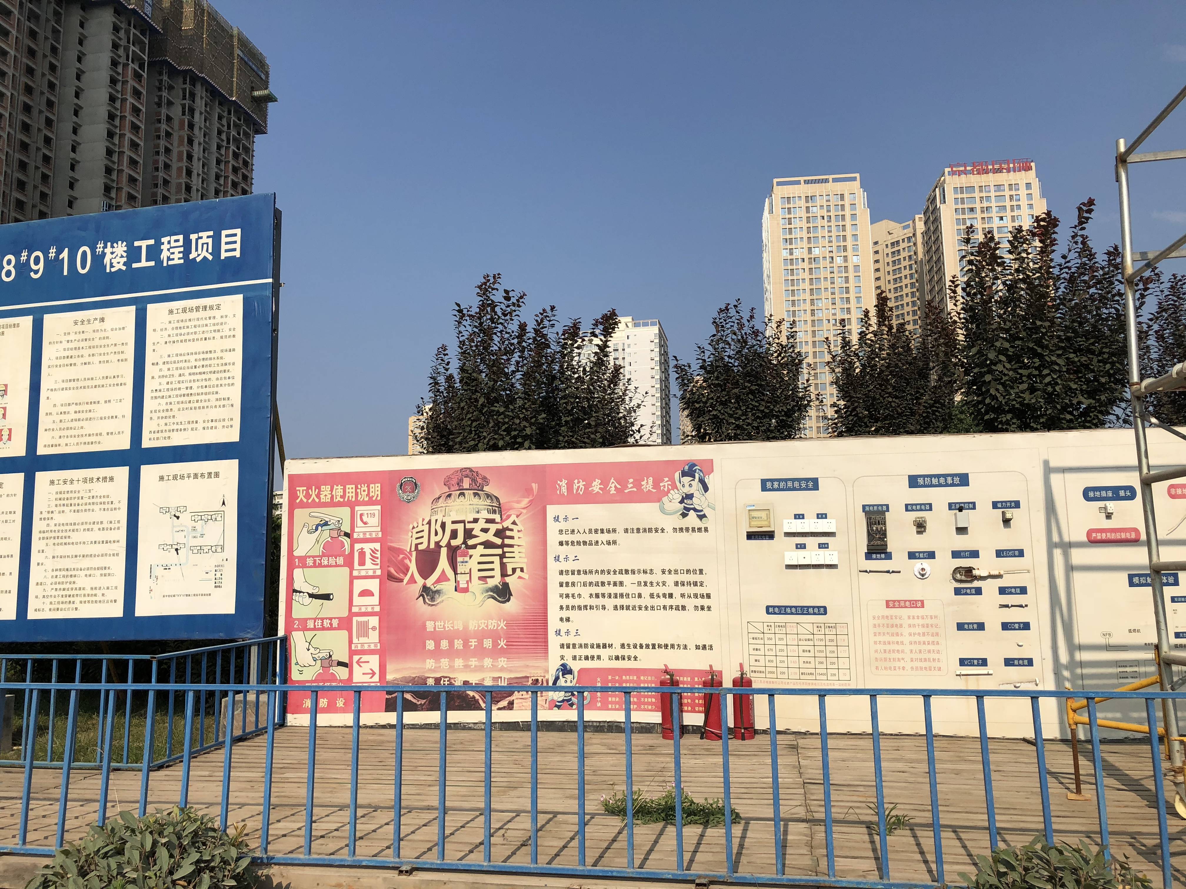 辰宇世纪城