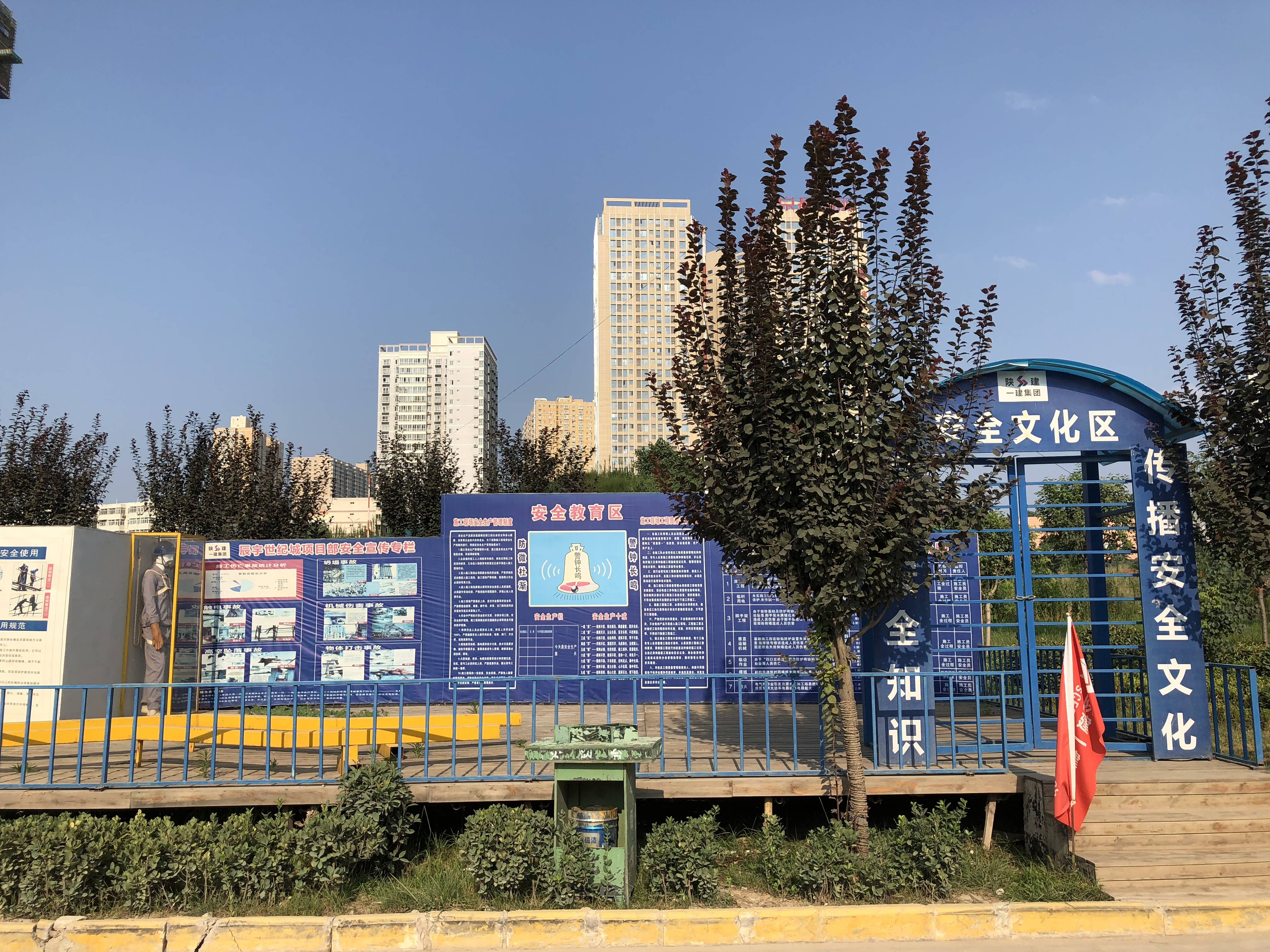 辰宇世纪城