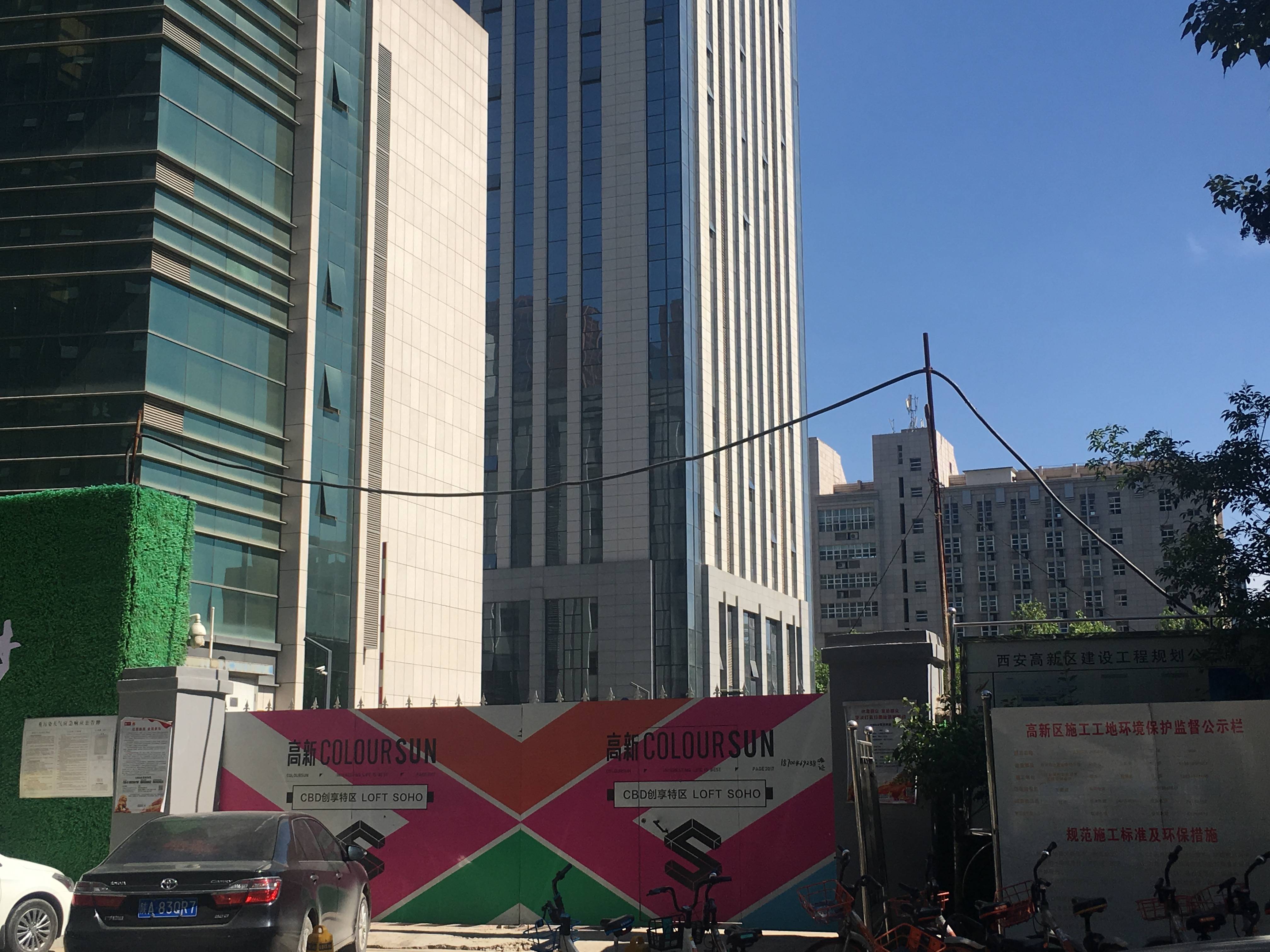 高新玺悦