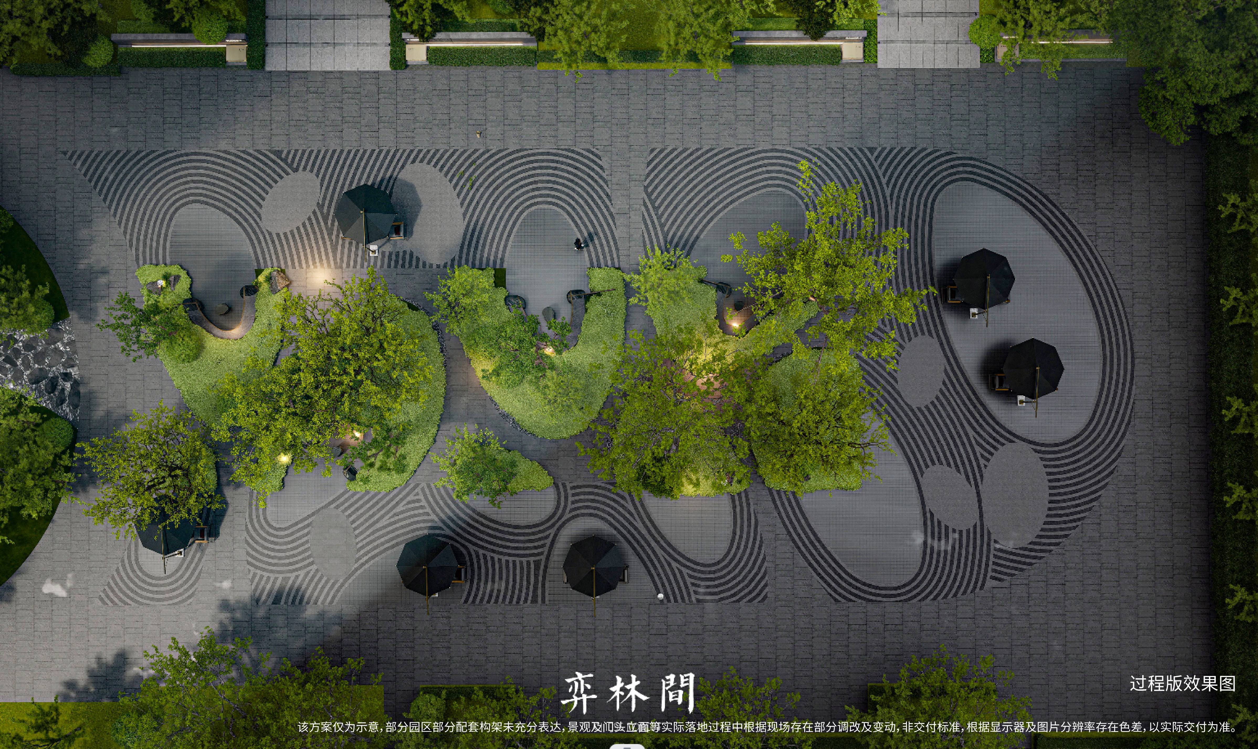 科技路金茂府