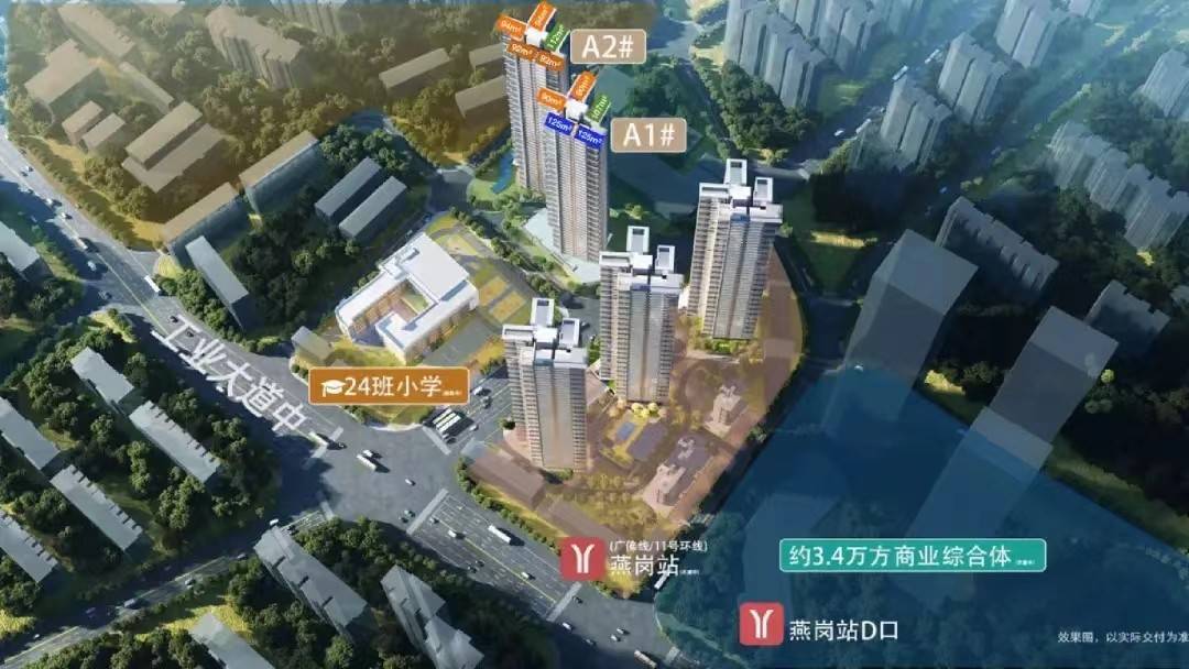 中建天钰