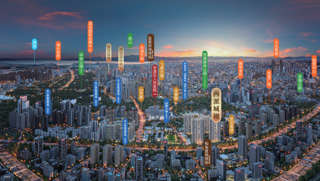 中铁西派城樾