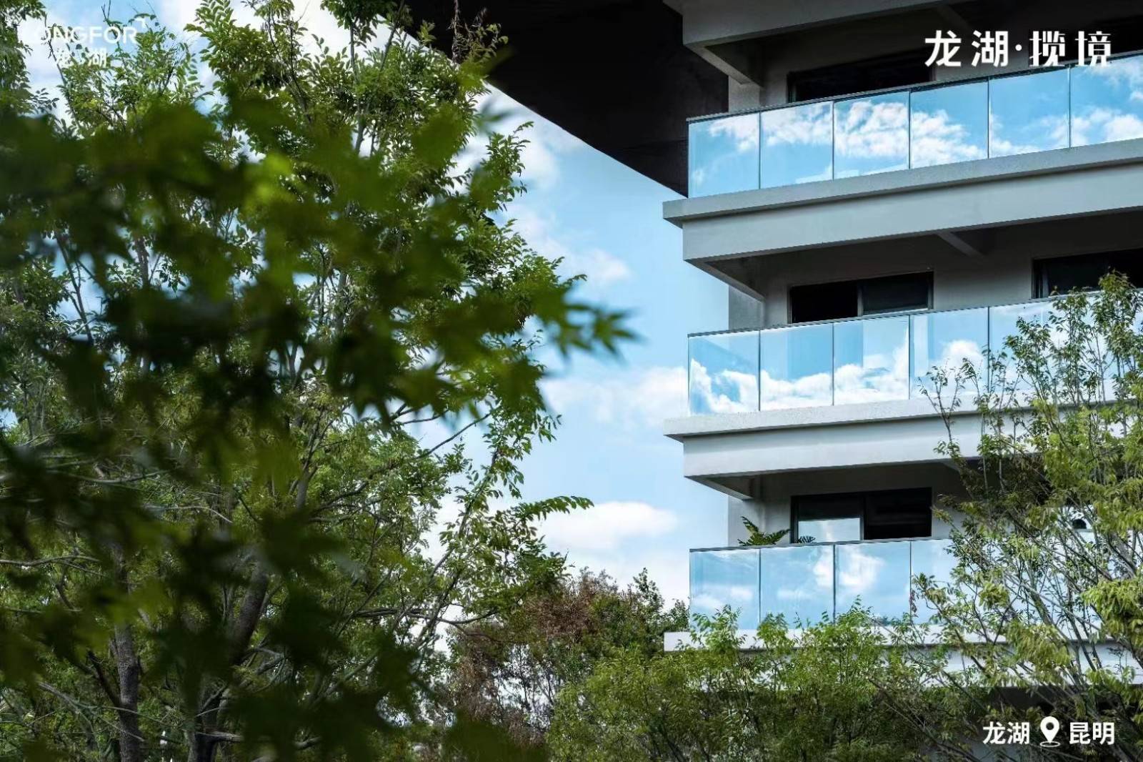 龙湖揽境