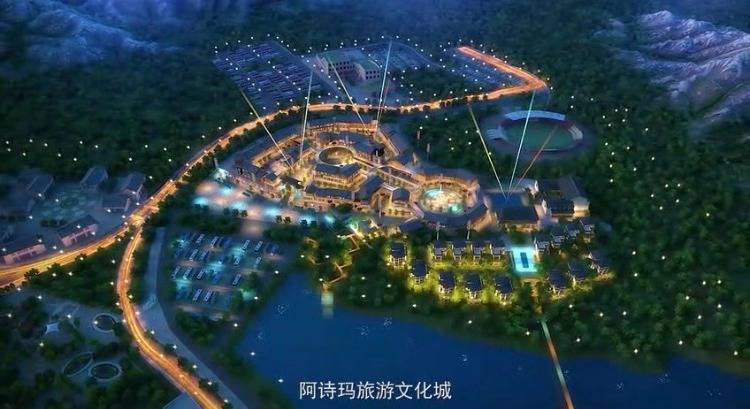 阿诗玛旅游文化城