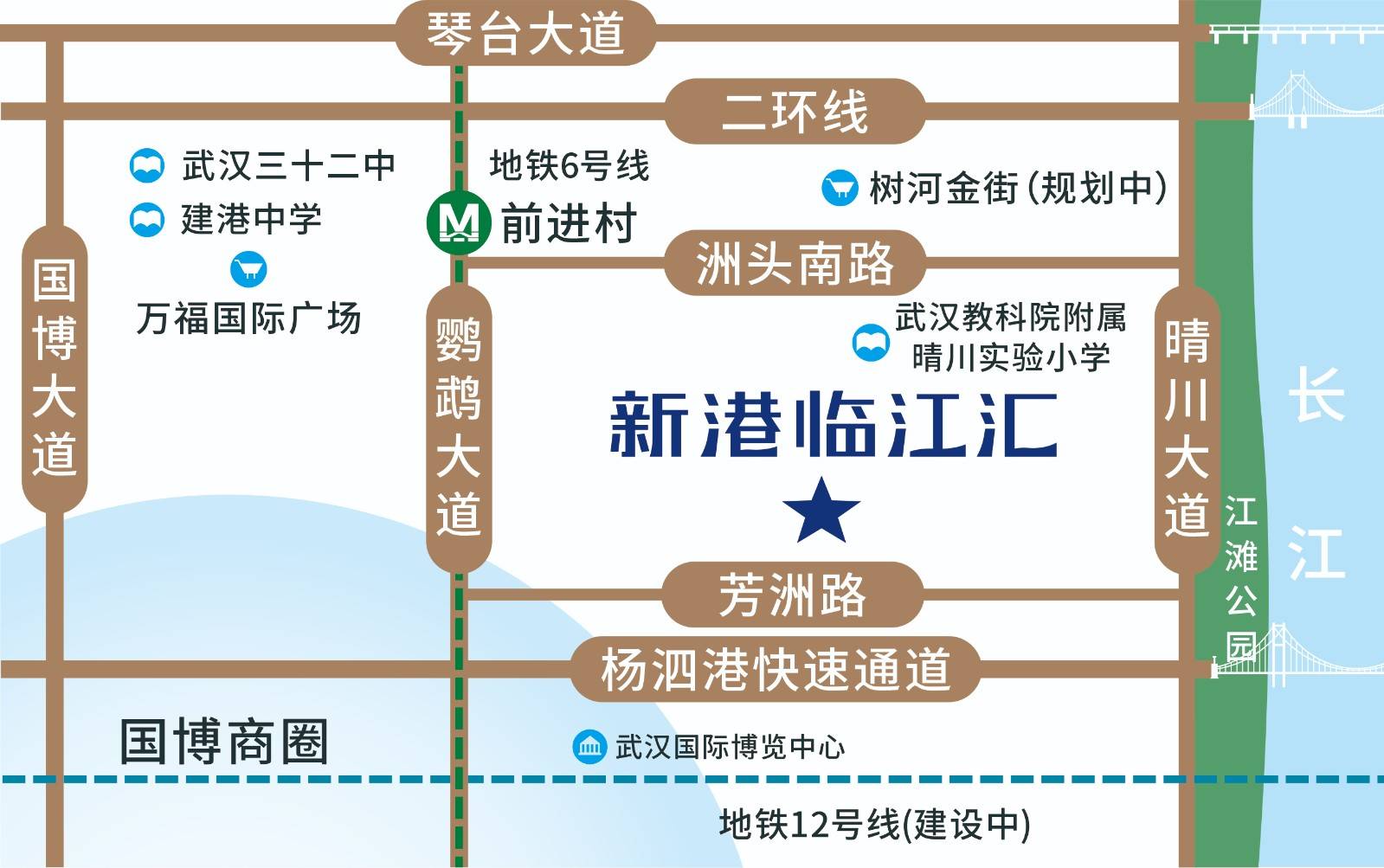新港临江汇