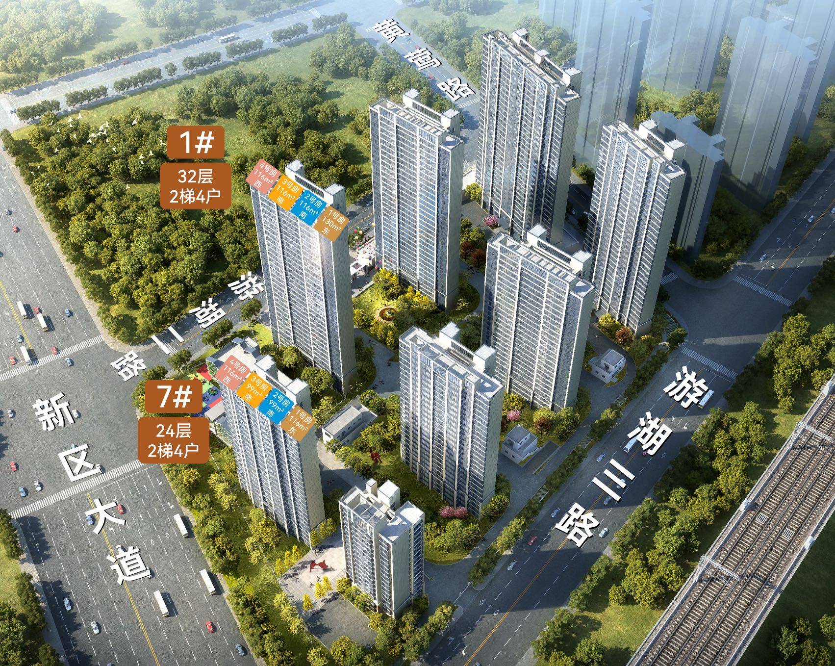 中国铁建花语天著