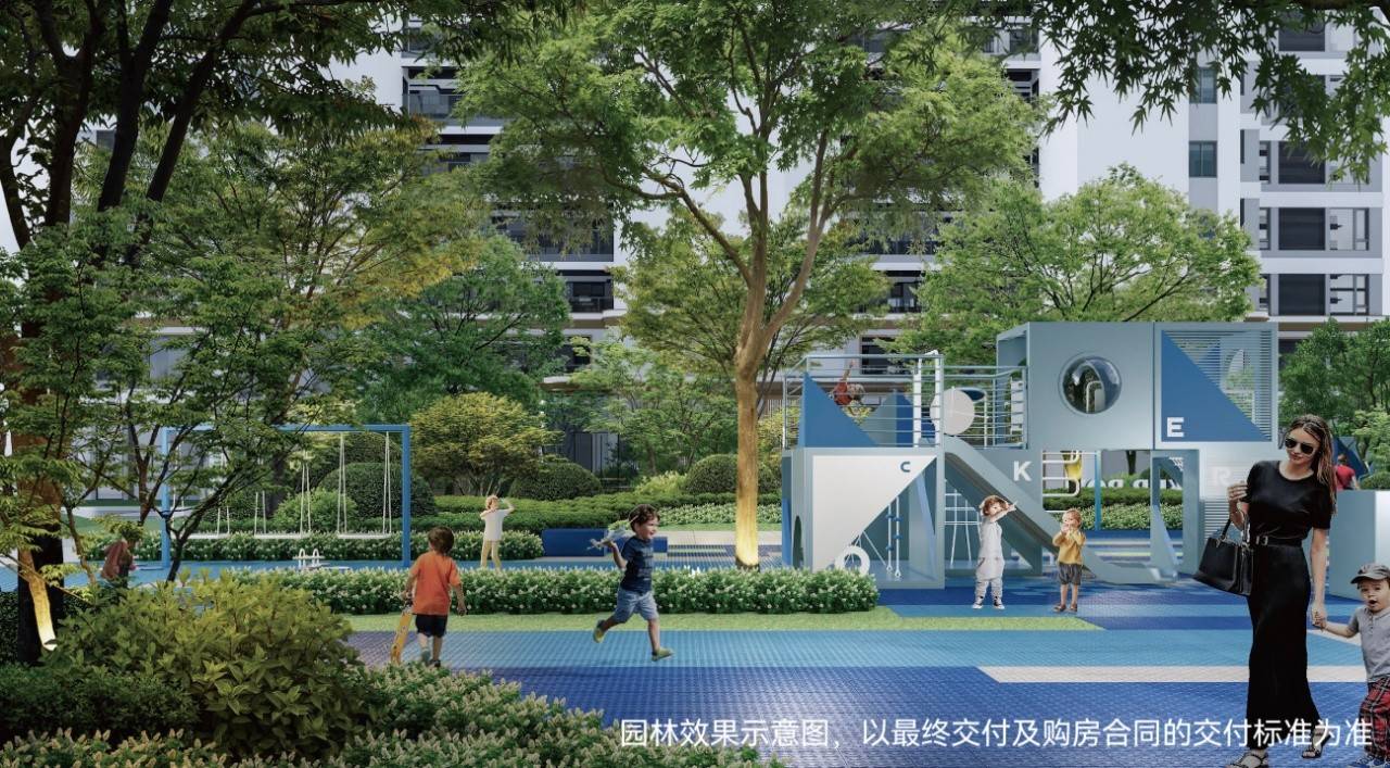 福星华府琛境