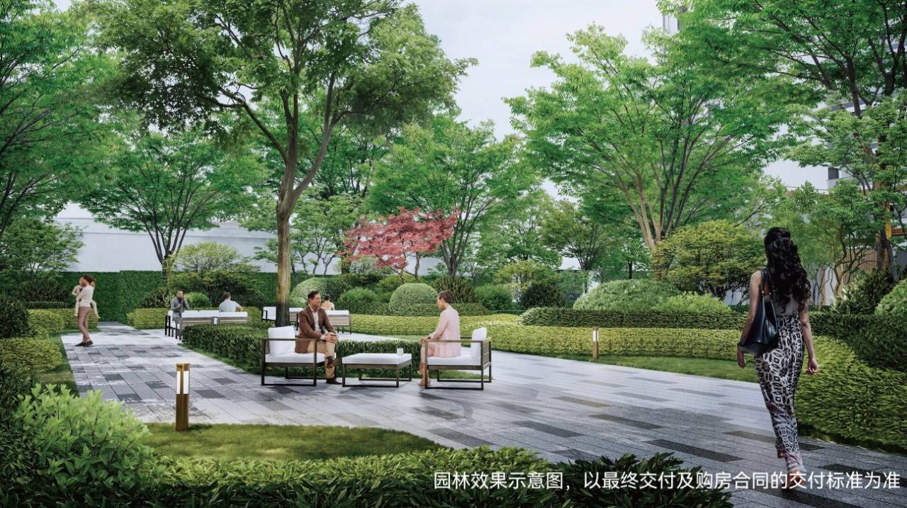 福星华府琛境