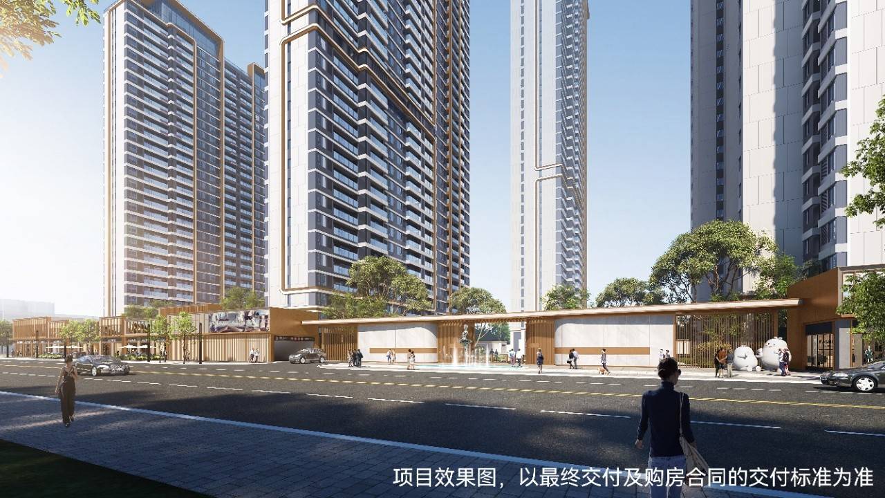 福星华府琛境