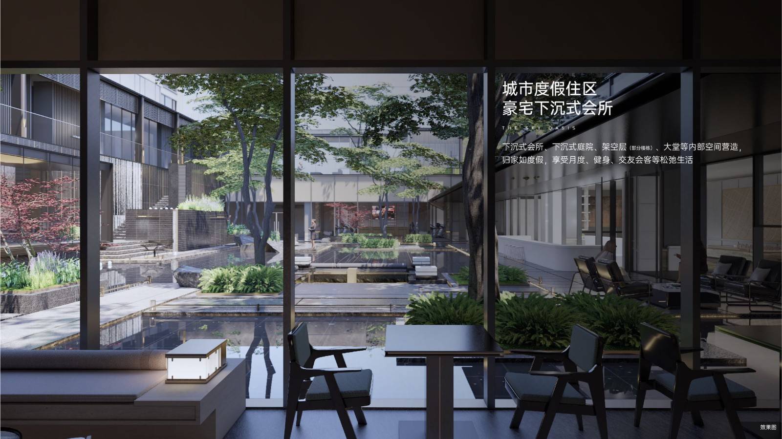 万科云泊江岸