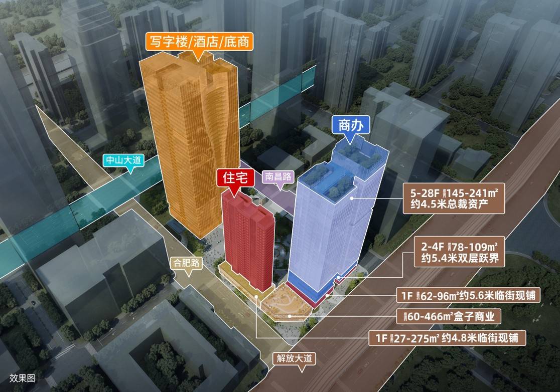 武汉城建光彩国际