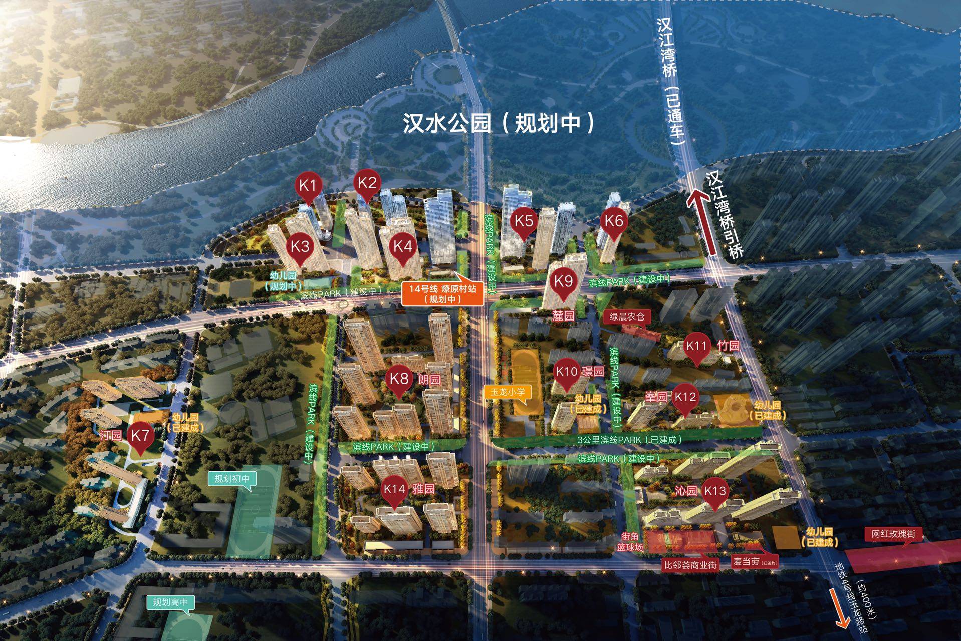 保利庭瑞阅江台