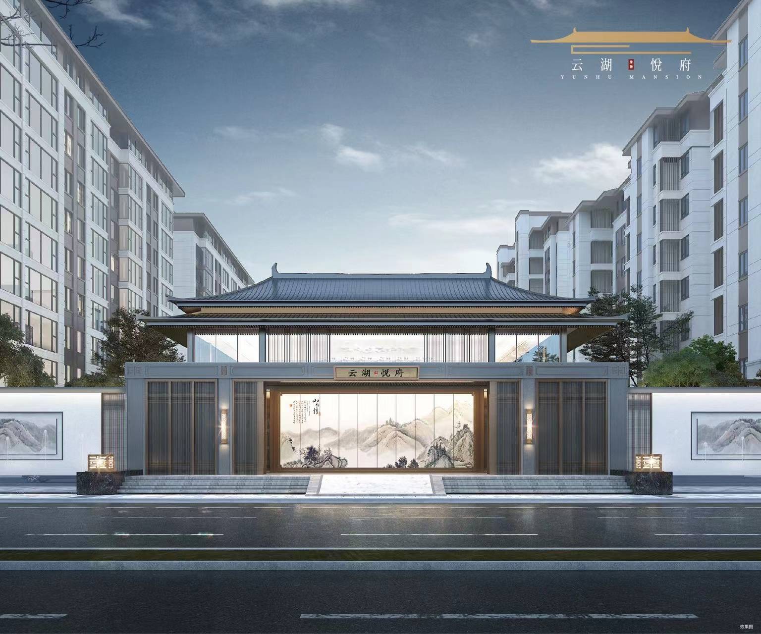 云湖悦府