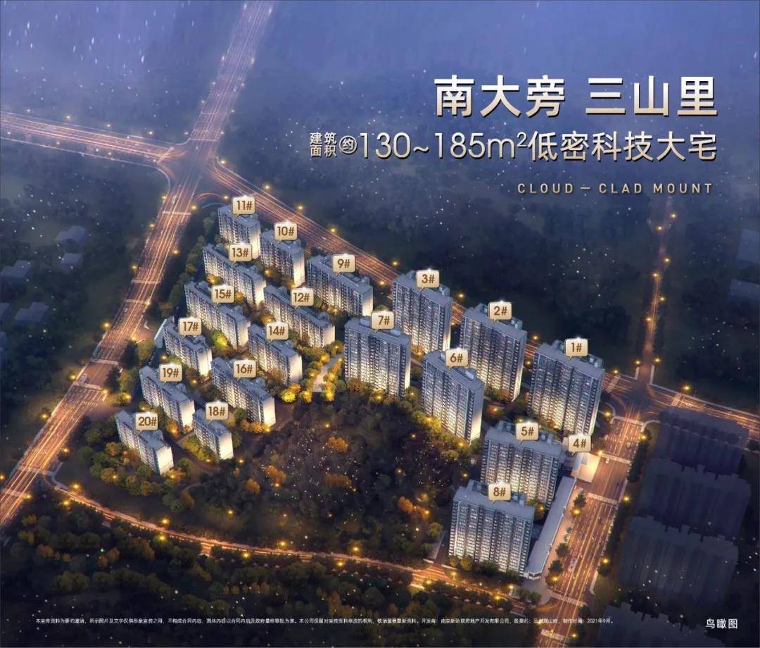云樾观山府