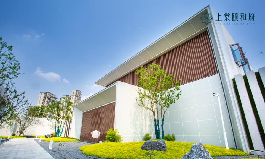 上棠颐和府