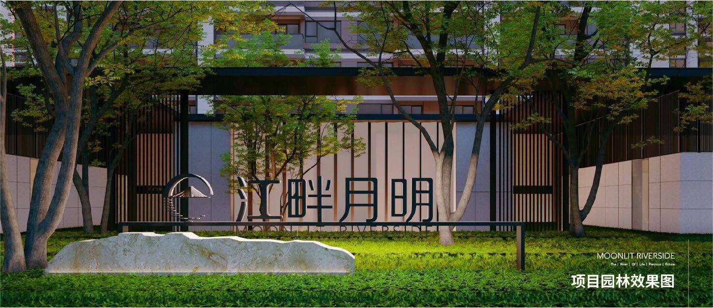江畔月明府