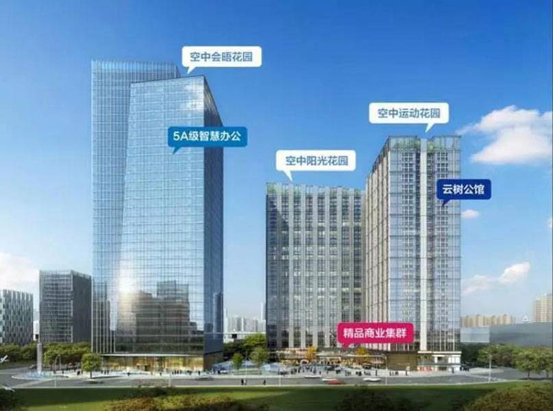云树公馆