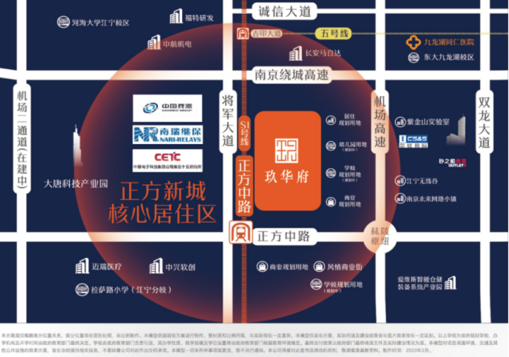 玖华府
