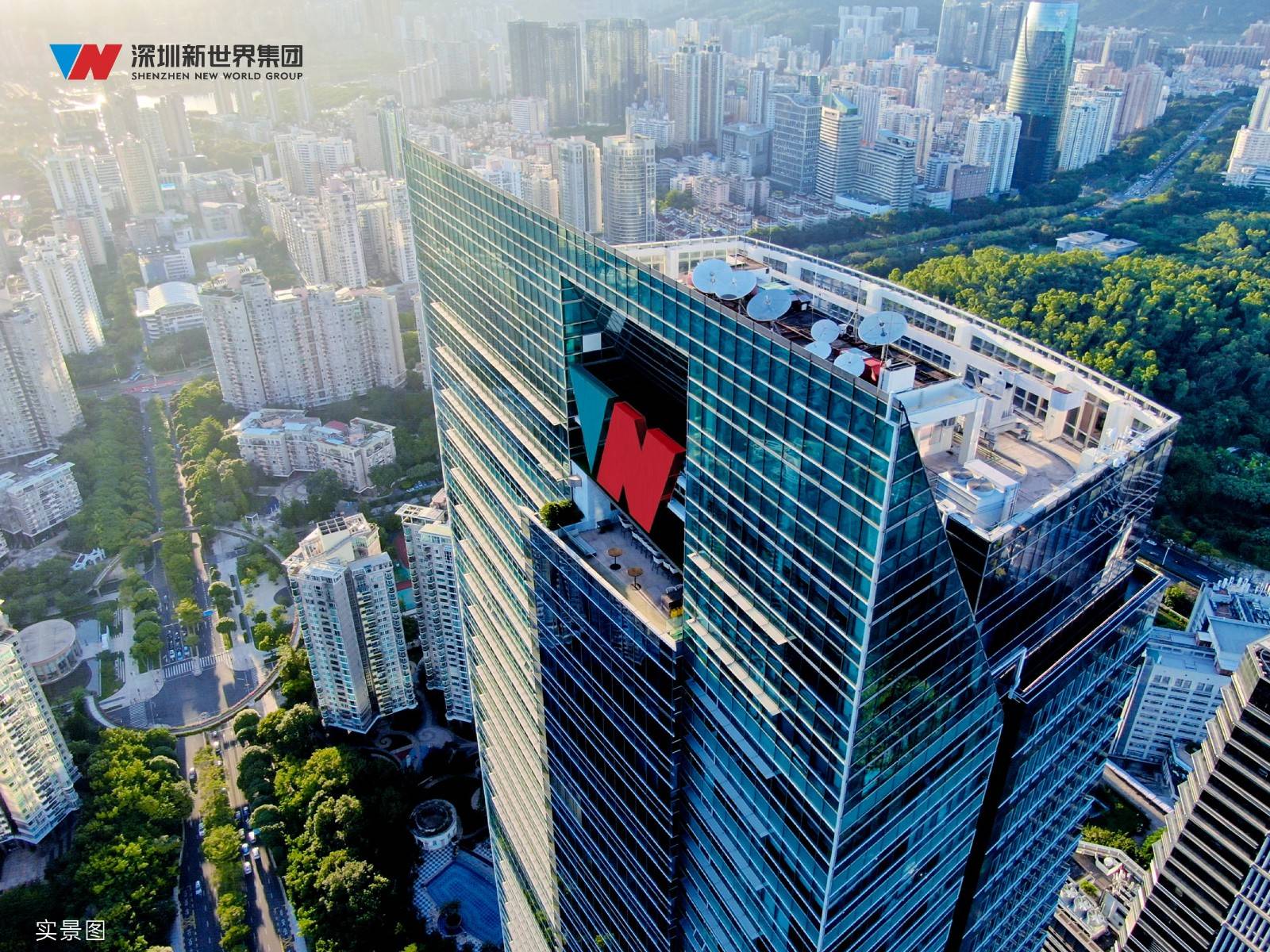 新世界临海揽山