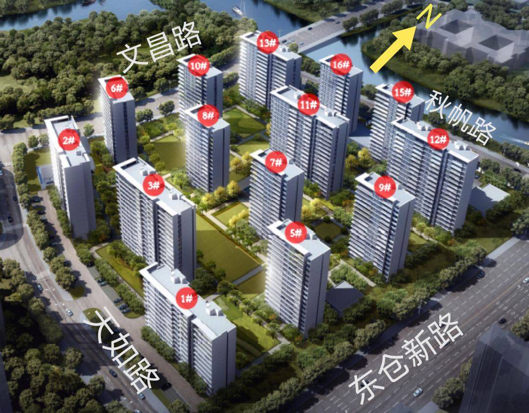 御湖上品