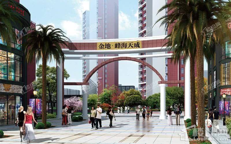 金地&middot;峰海天成