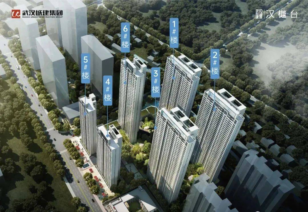 武汉城建汉樾台