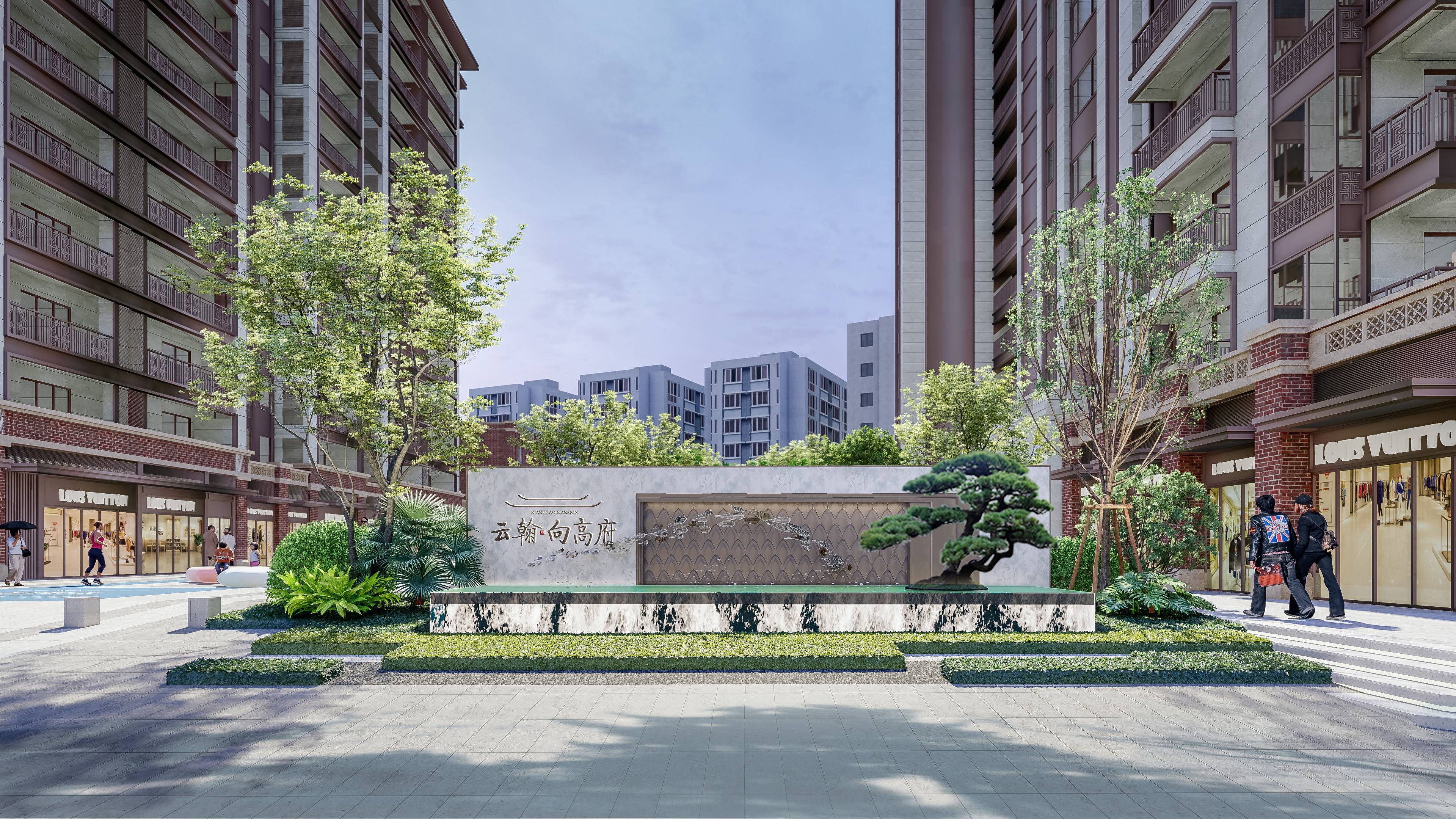 云翰向高府