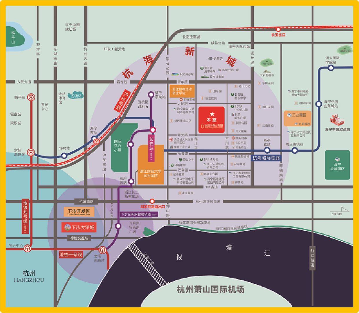 城际邻杭商厦