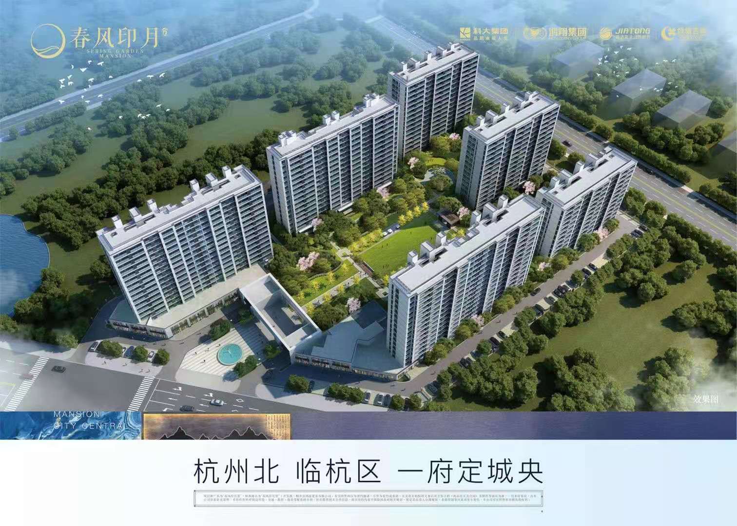 科大春风印月里