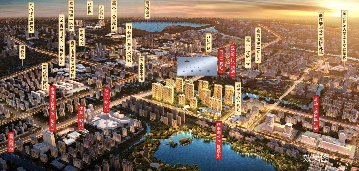 绿地香港云缦世家