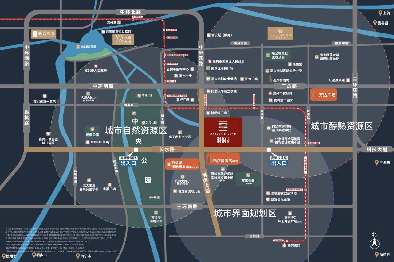 华润润府