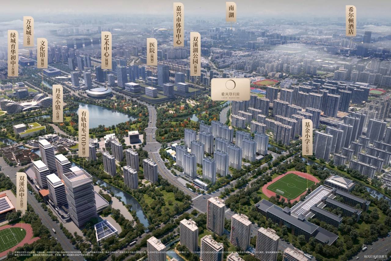 绿城晓风印月