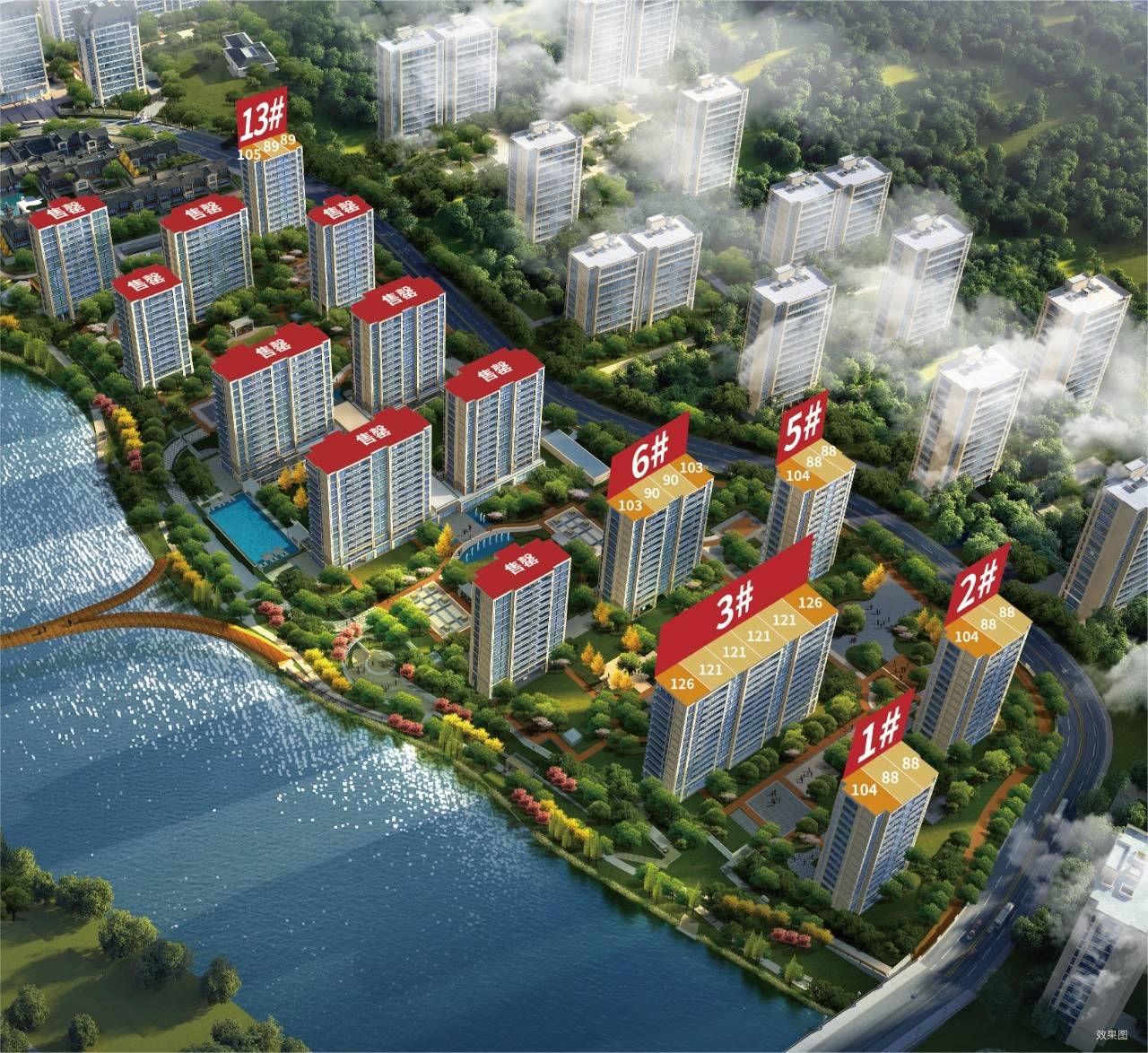 绿城濮园