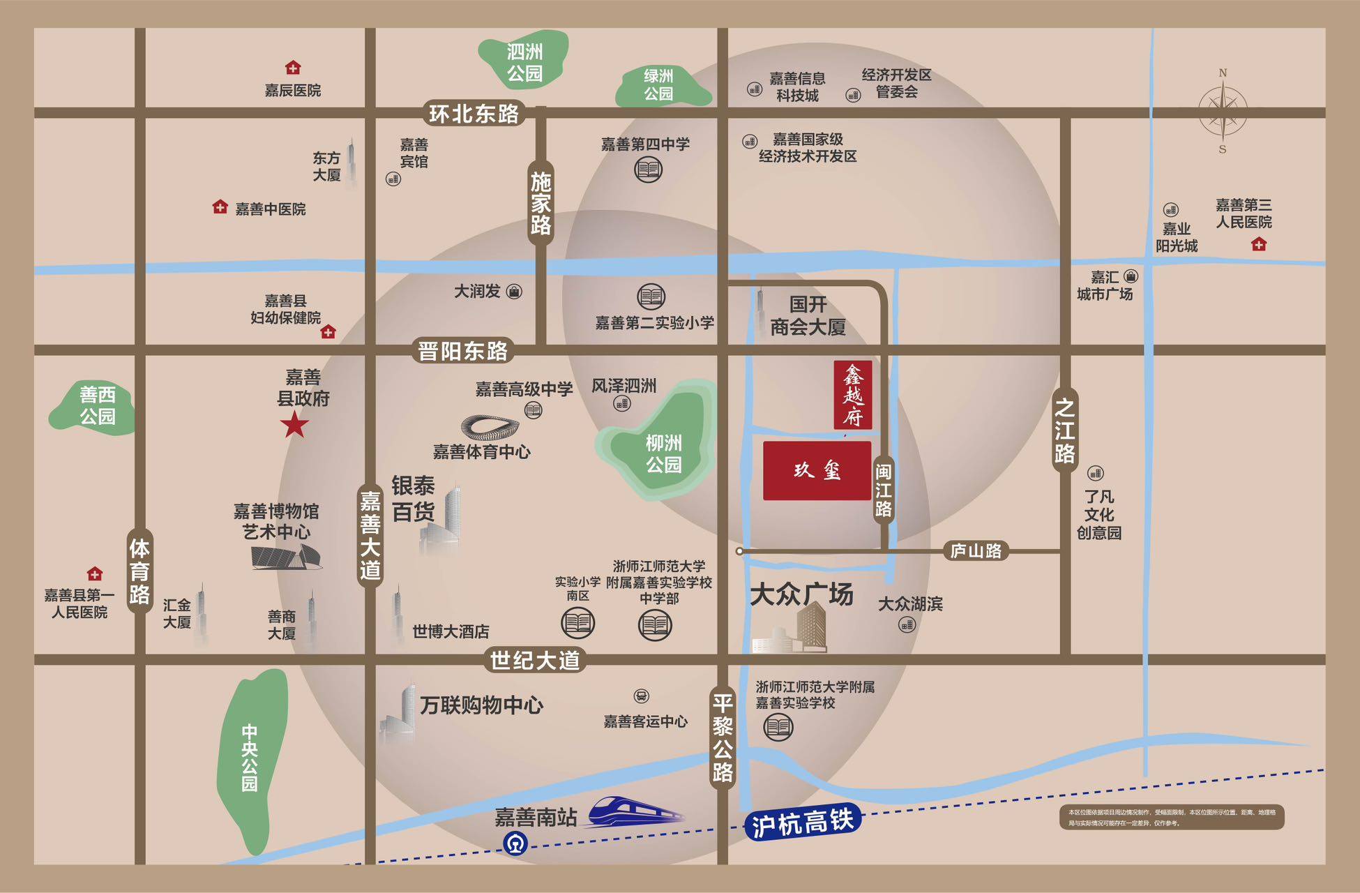 玖玺
