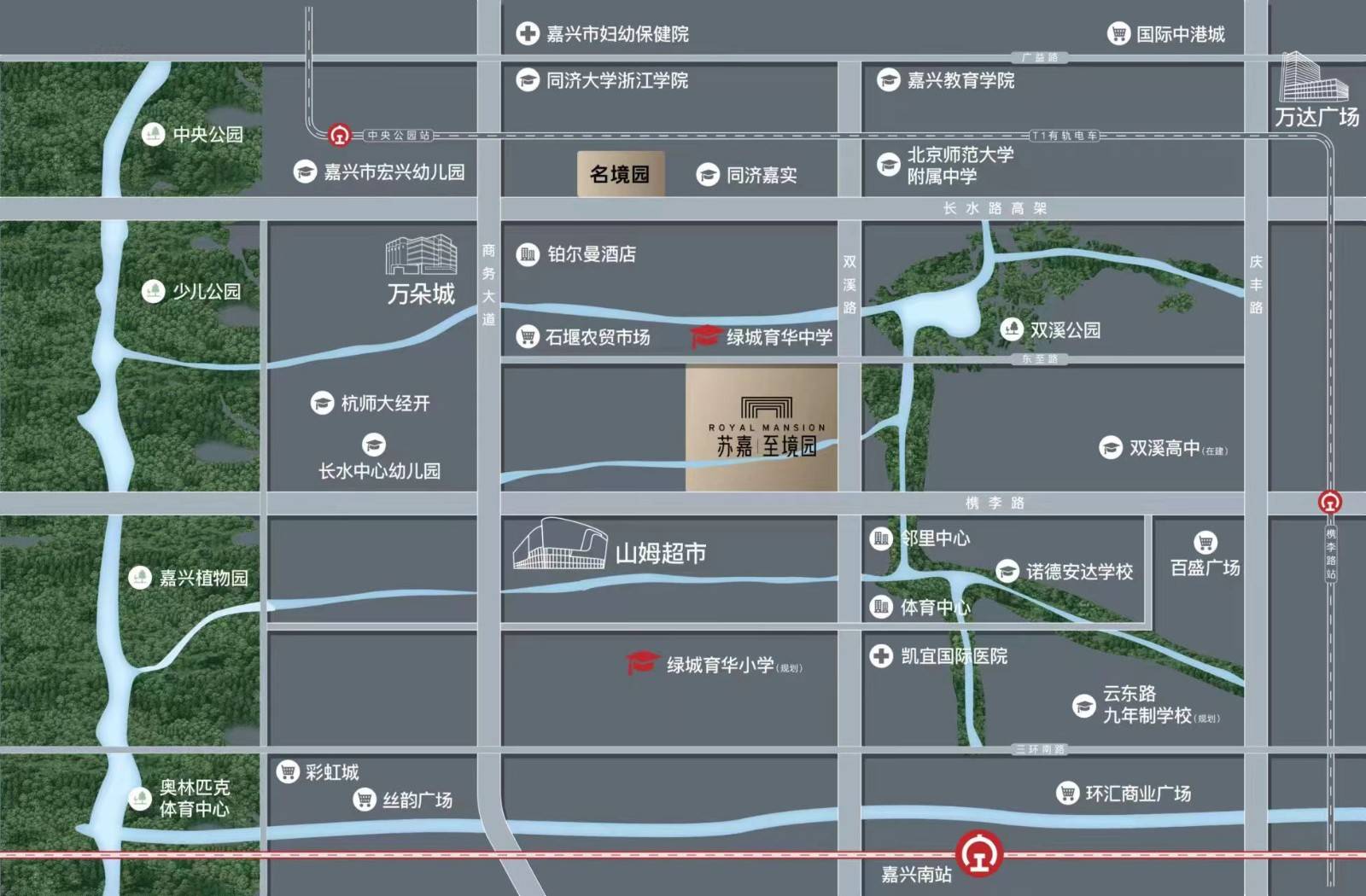 苏嘉至境园