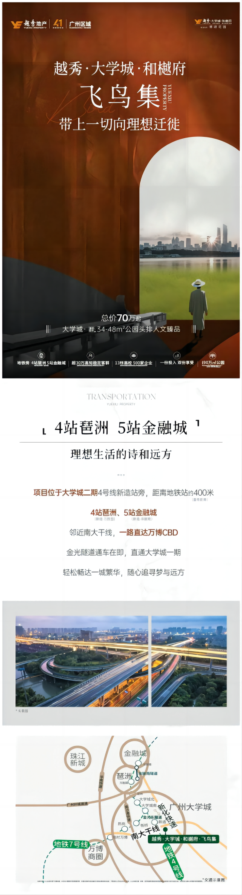 WPS拼图0.png