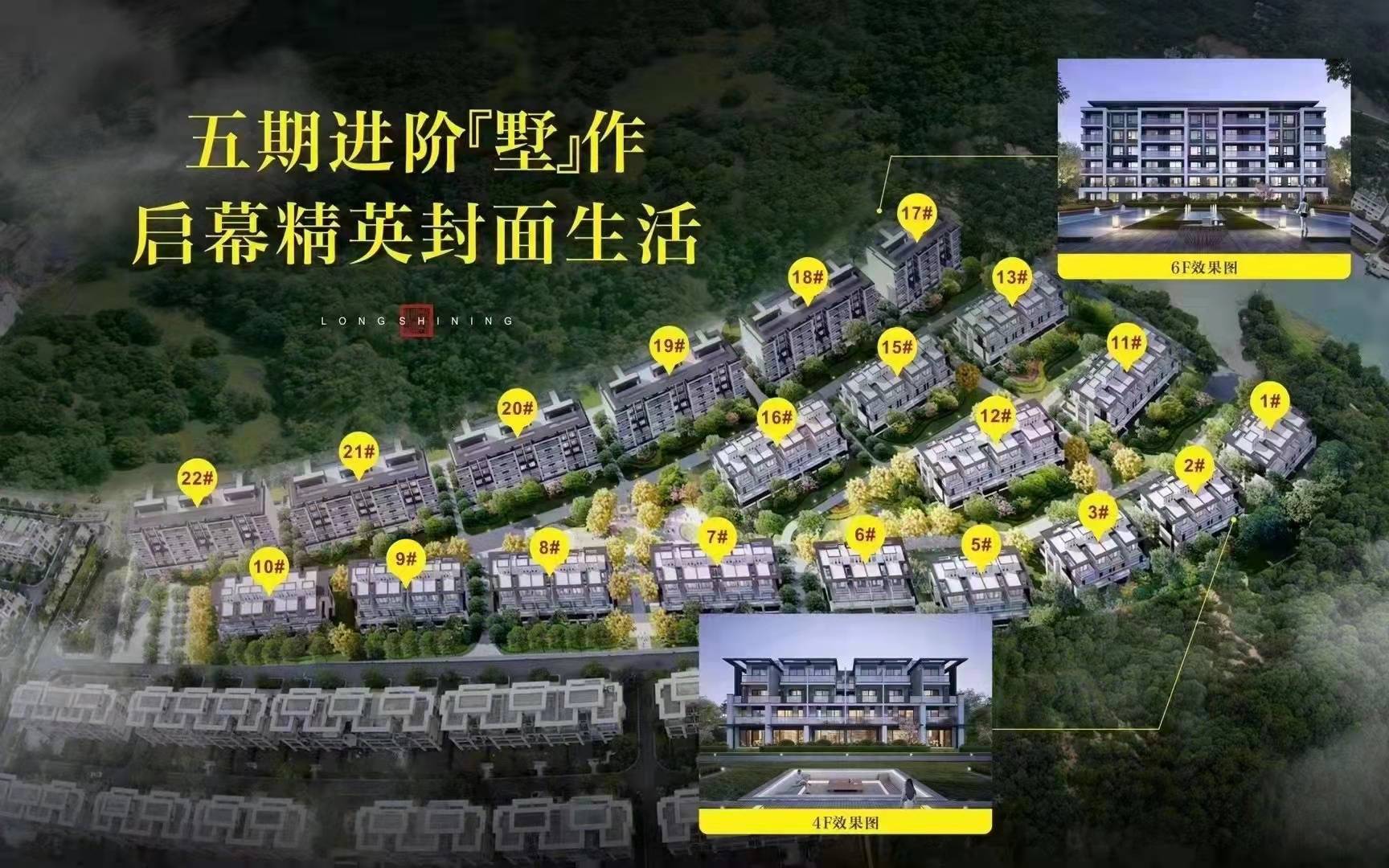 珑山林璞园