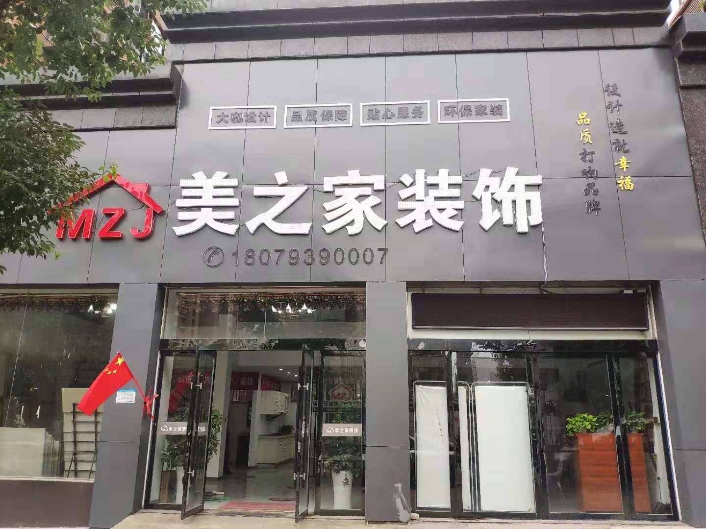 城市8号