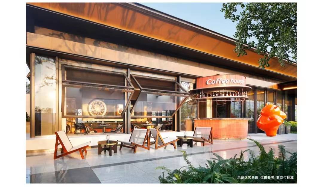 保利和著文华轩