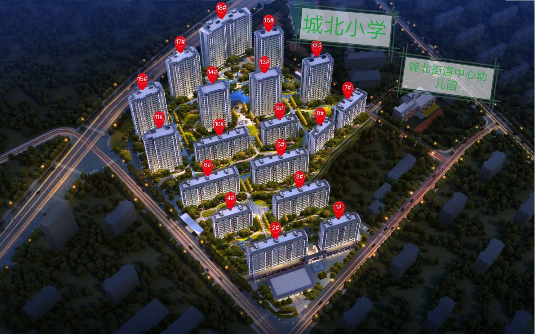 国开东方锦城学府