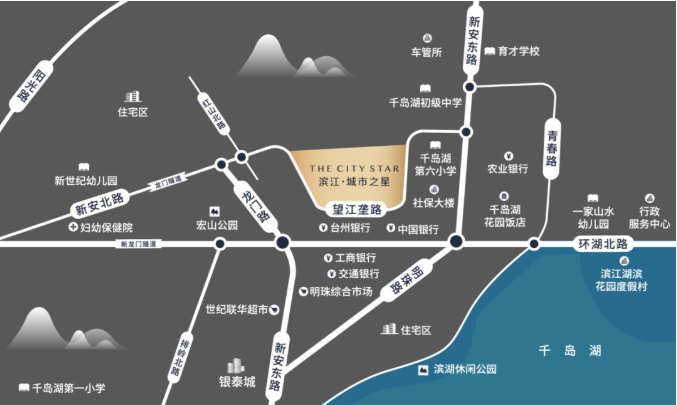 千岛湖滨江城市之星