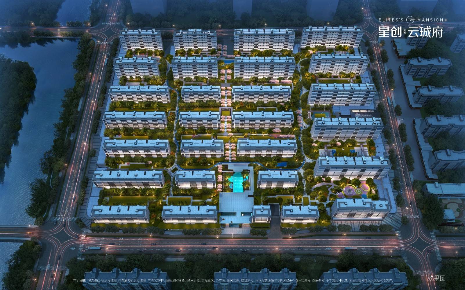星创杭启云珹府