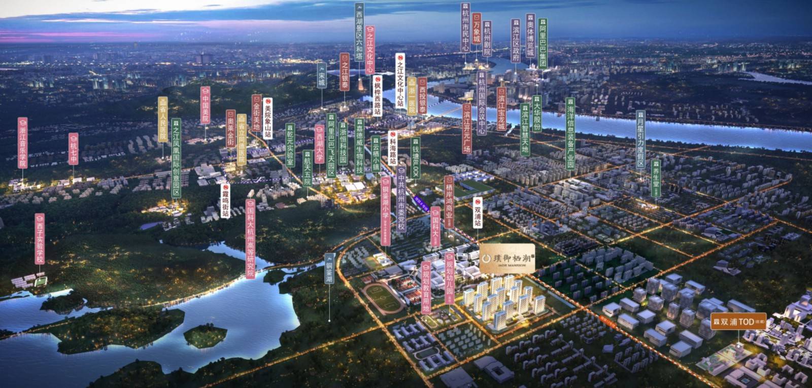 璞御栖湖府