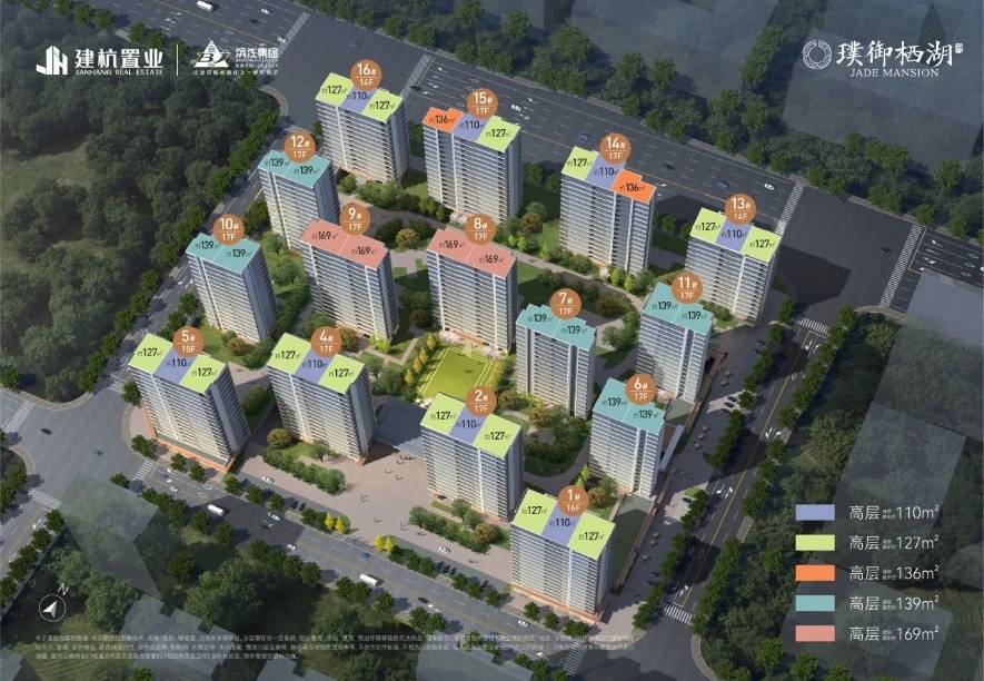 璞御栖湖府