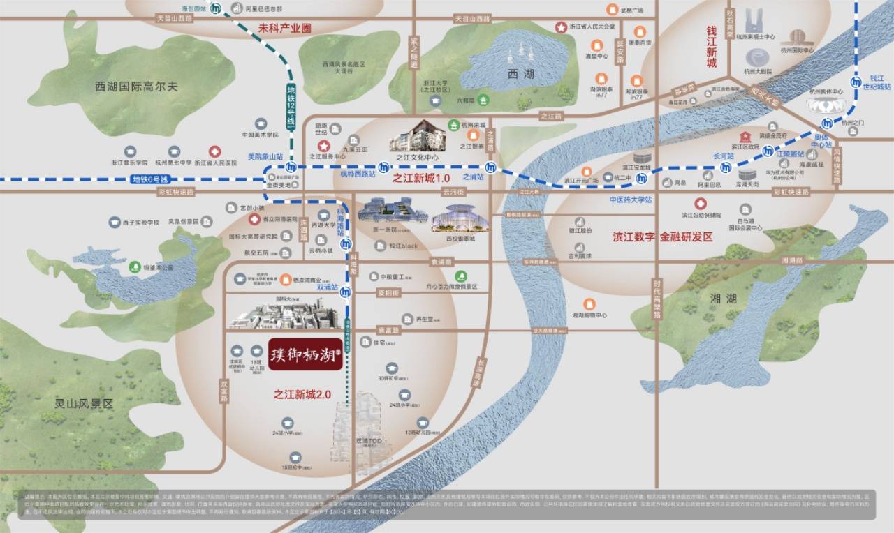 璞御栖湖府