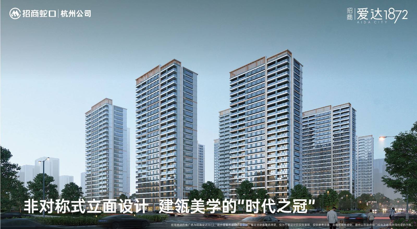 缤印爱达城