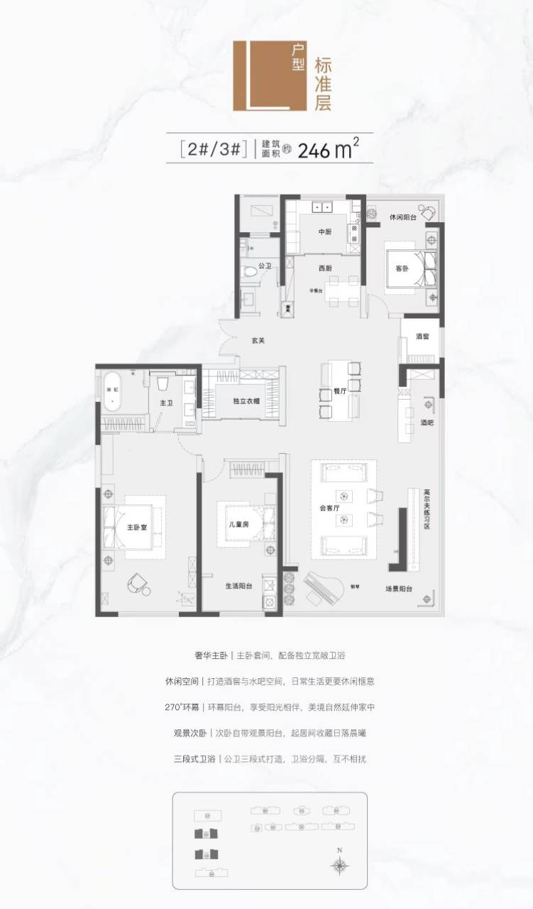 润地上府