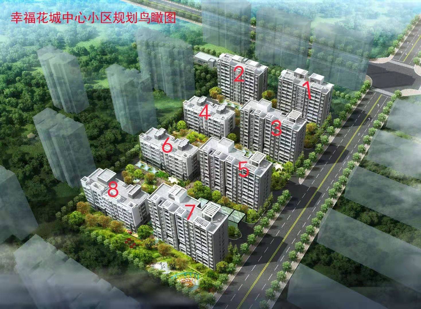 临沂幸福花城中心小区
