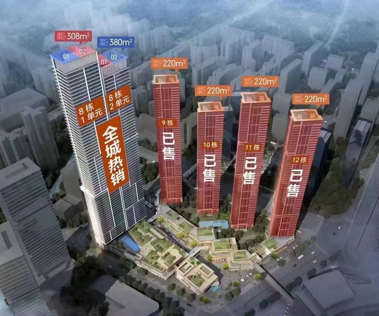 华润悦府